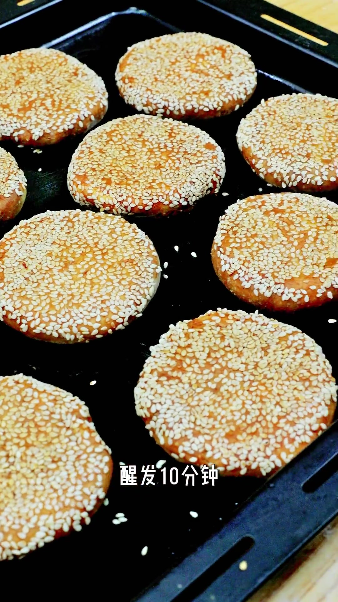 烤箱版的老北京麻酱烧饼制作教程,外皮酥脆,内里松软,可商用配方