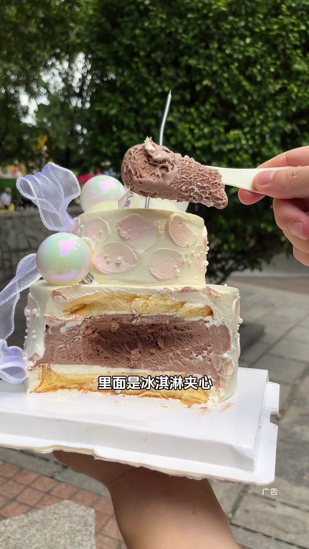只要168就有双层的冰淇淋蛋糕,而且是八喜官方出品,喜欢的朋友可以试试