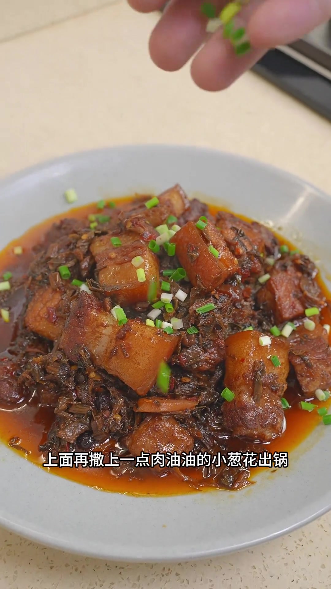 没胃口时做梅干菜烧肉,超香