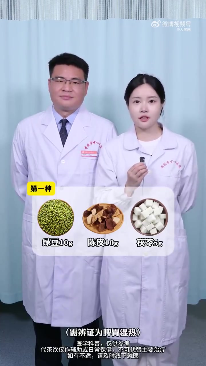 「收藏!绿豆煮汤3种宝藏搭配」夏天来了,好喝的绿豆汤可以做起来了!分享3个绿豆汤小妙方,这
