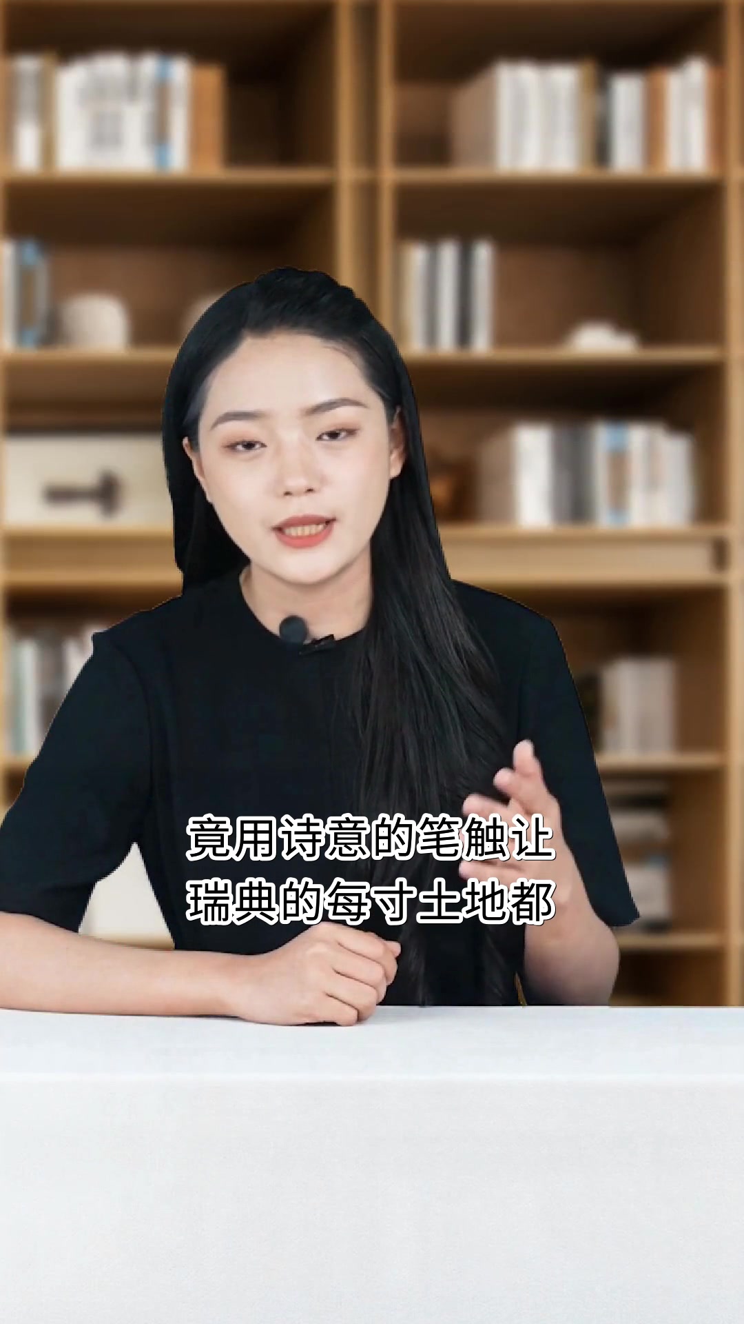 骑鹅旅行记主要内容与永恒童真