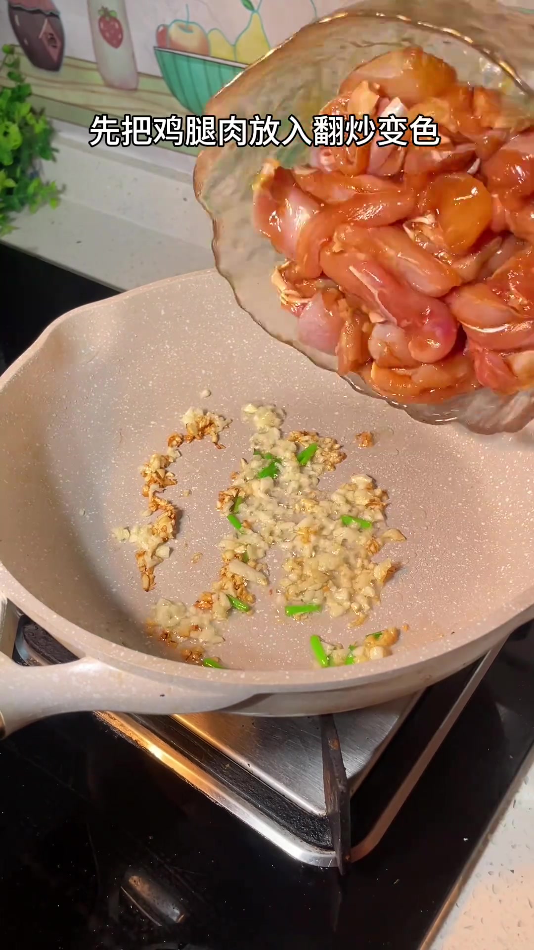 经常吃的鸡腿炖白菜!低脂高蛋白,鸡腿鲜嫩,蔬菜清甜,超美味