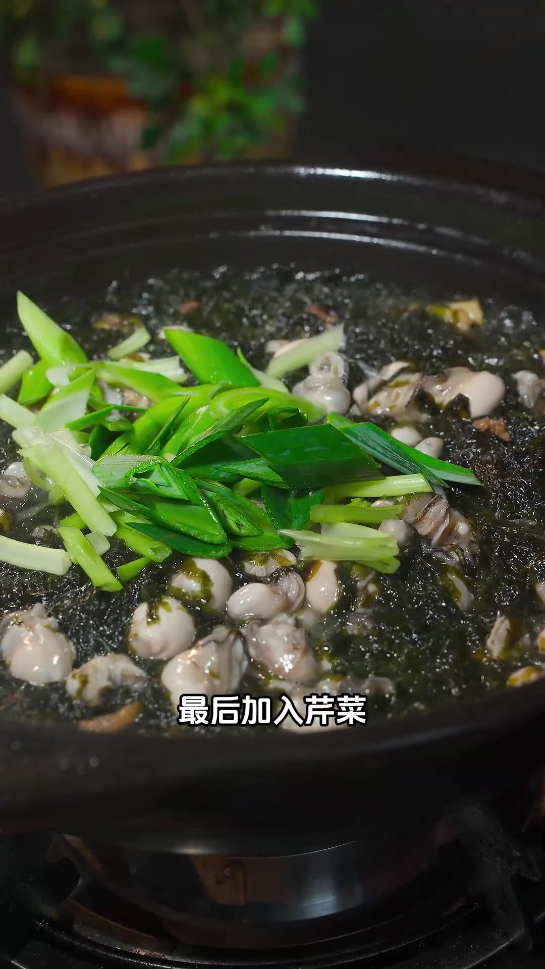 头水紫菜上市的季节,用紫菜做一个海蛎紫菜煲。鲜美又好吃!