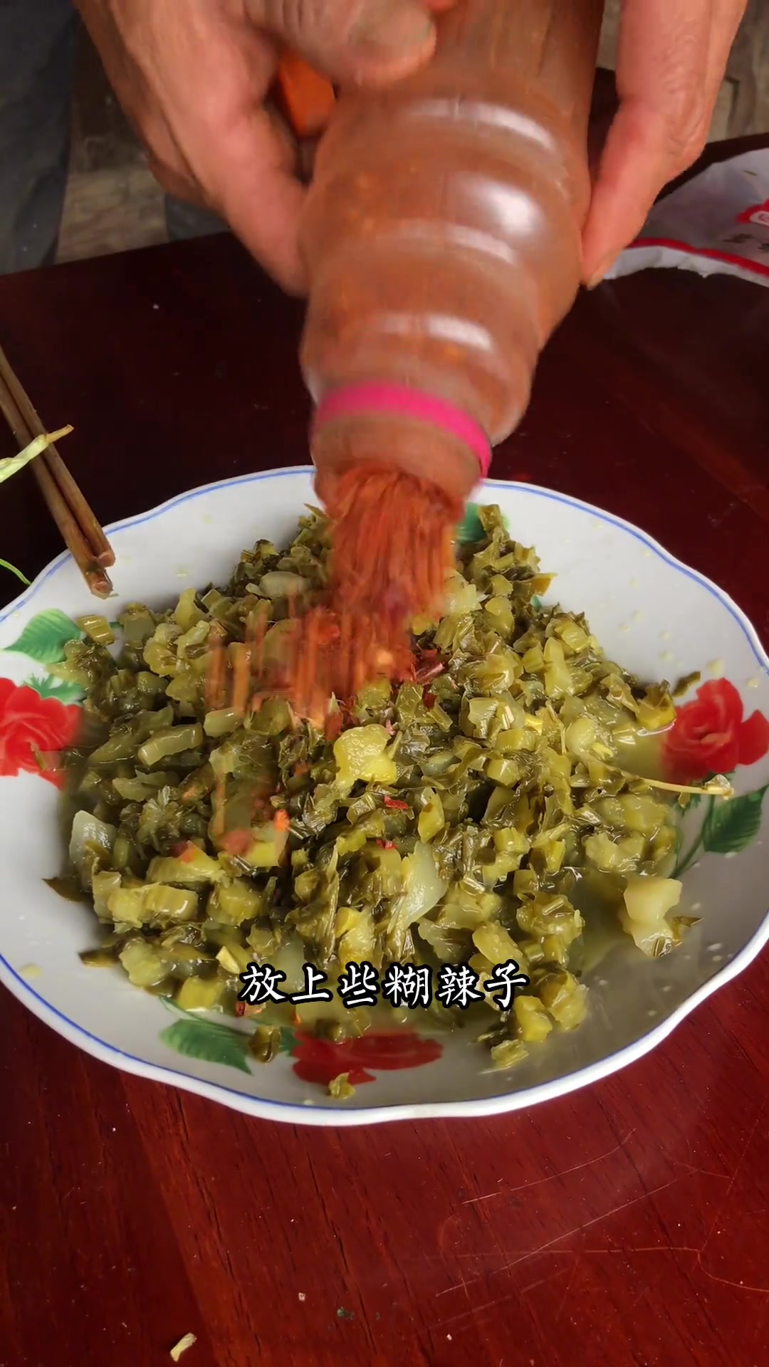 分享超好吃的咸菜下饭菜!
