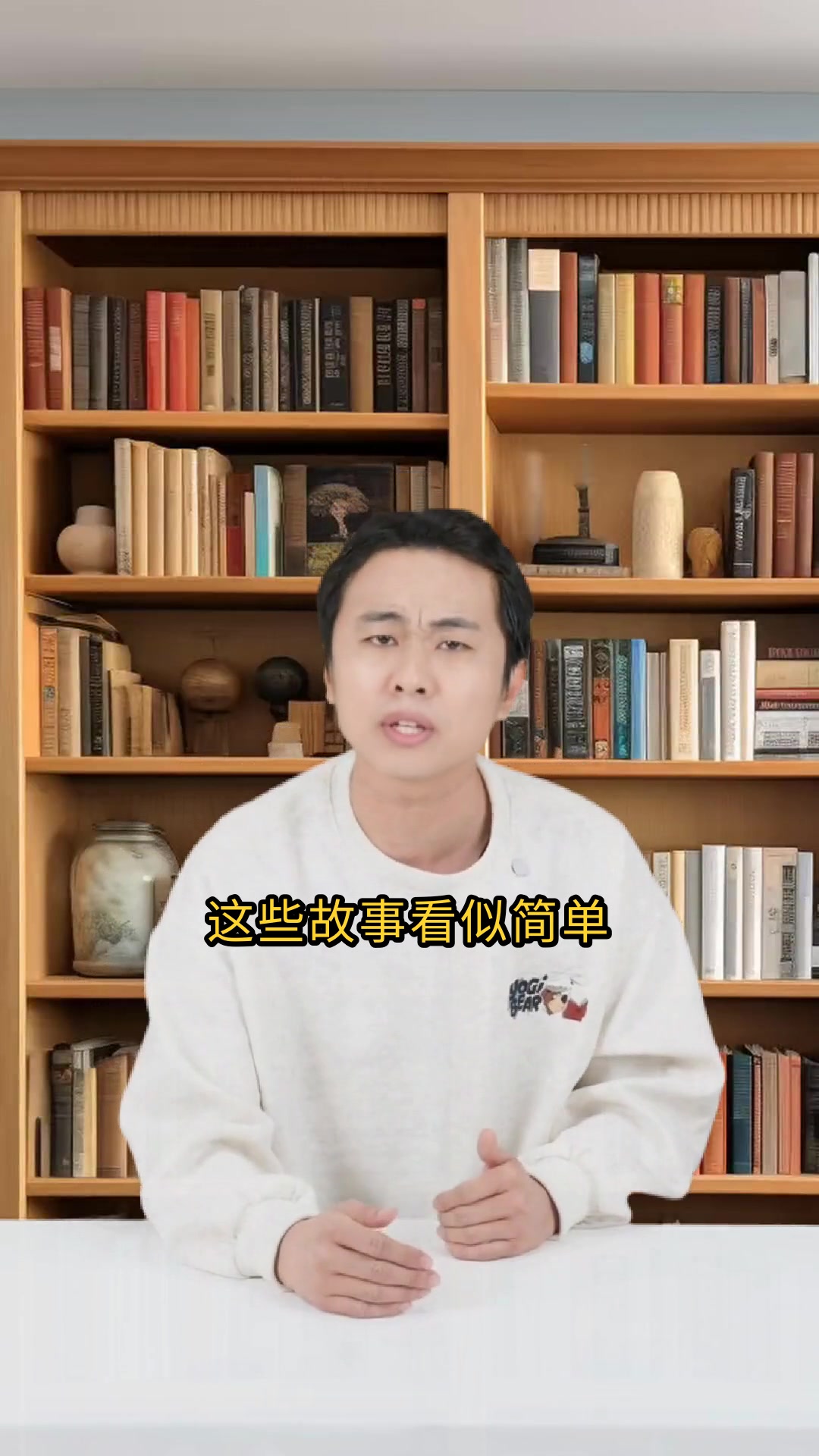 庄子北冥有鱼原文翻译注释与人生智慧