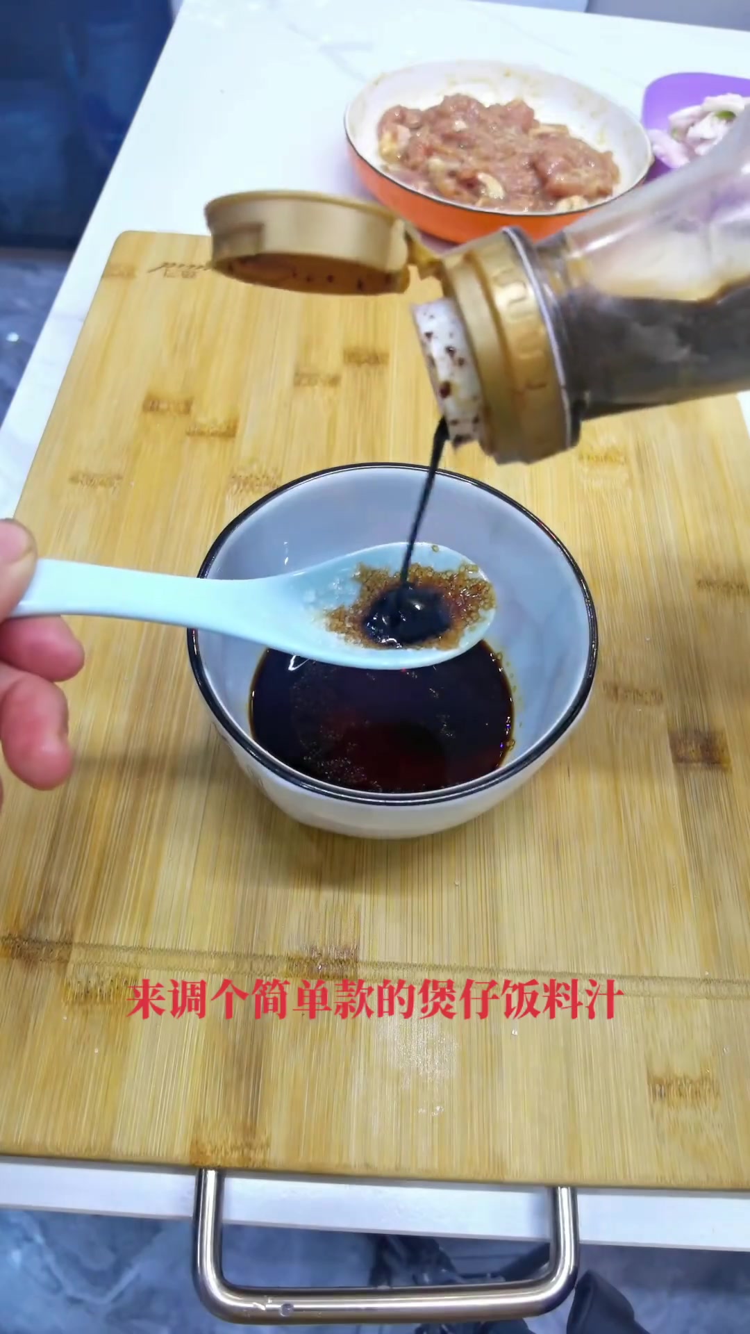 挑战这款超香家庭版煲仔饭!