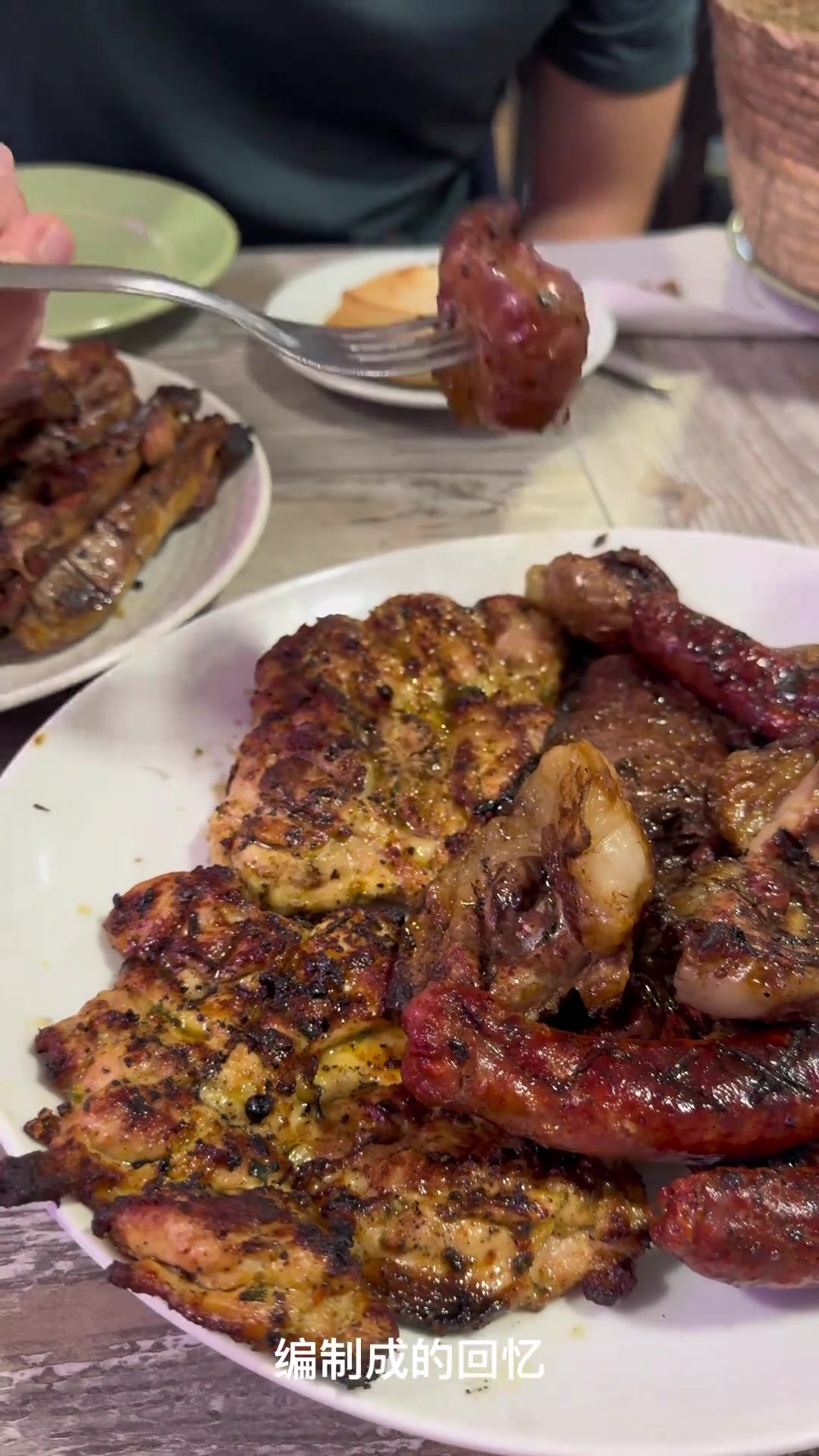 巴黎的阿拉伯烤肉