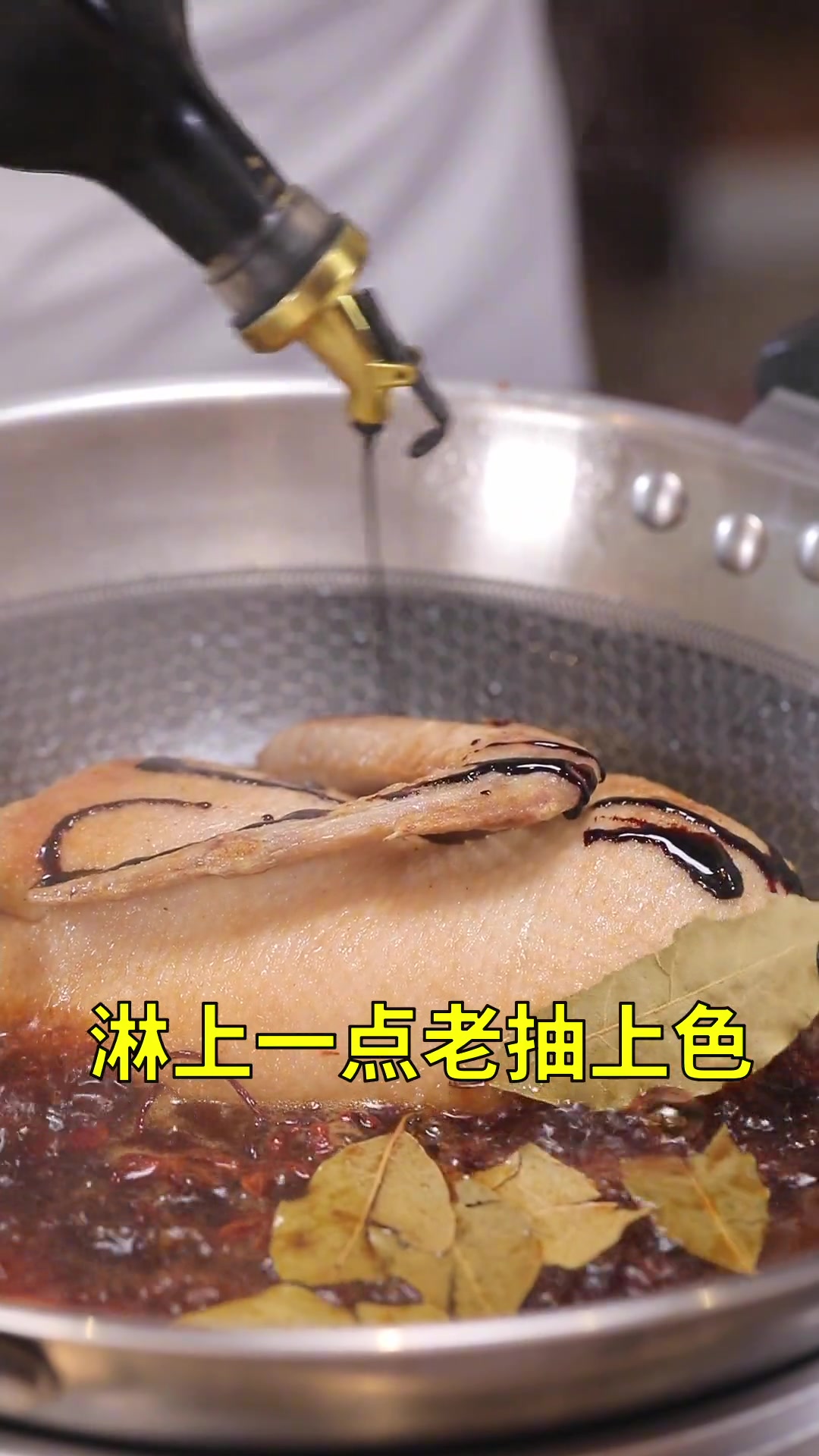 饭店里人人爱吃的《三杯鸭》你知道是哪三杯吗?