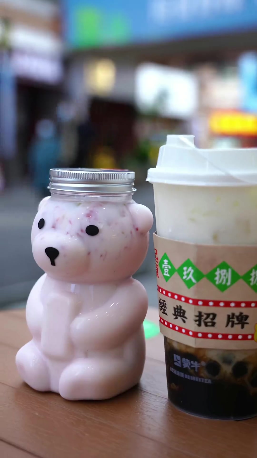 从来没有喝过这么好喝的黑糖珍珠啵啵奶茶!真是初恋的味道!你们喝过吗?