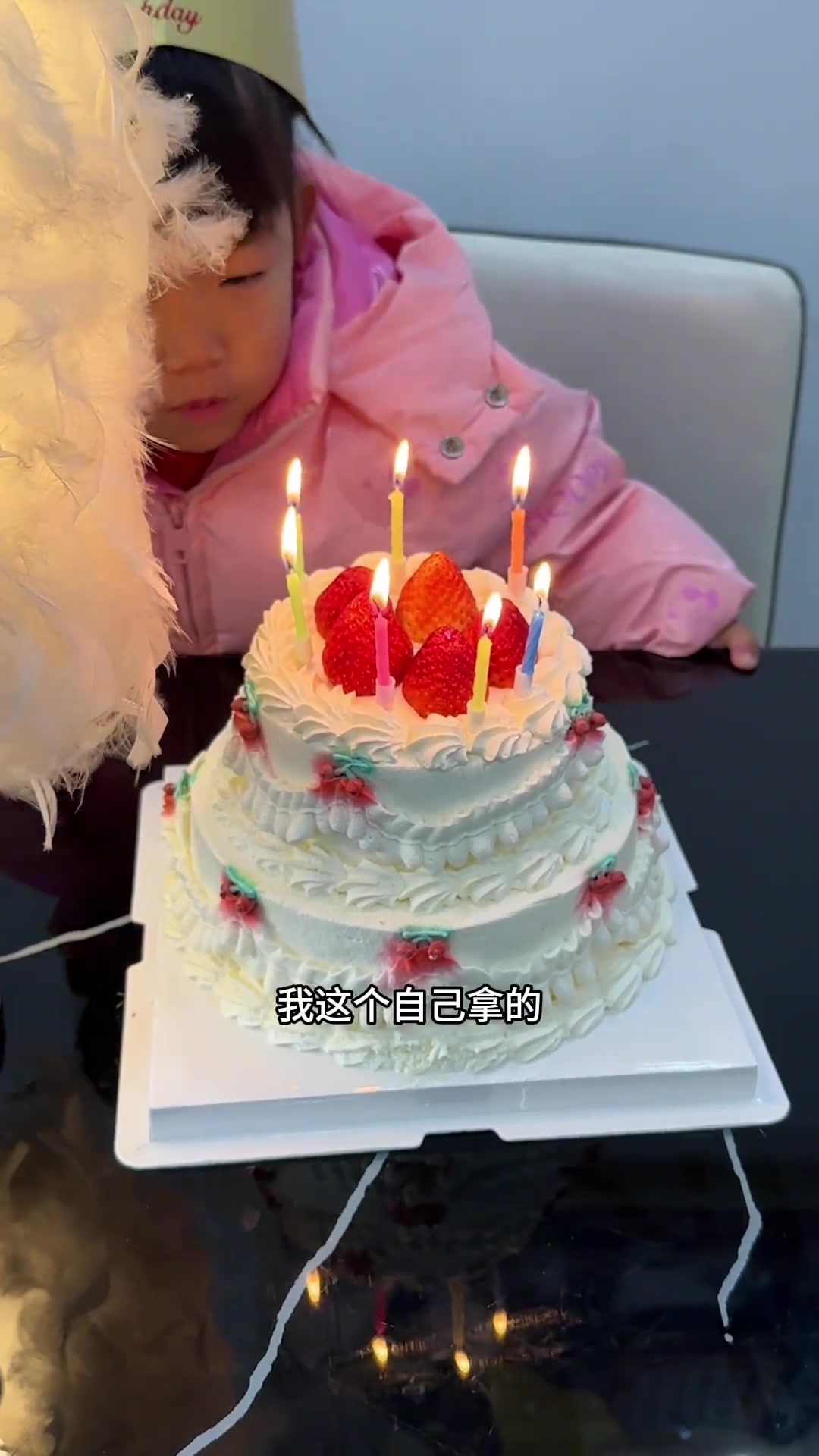 十寸纯动物奶油蛋糕99