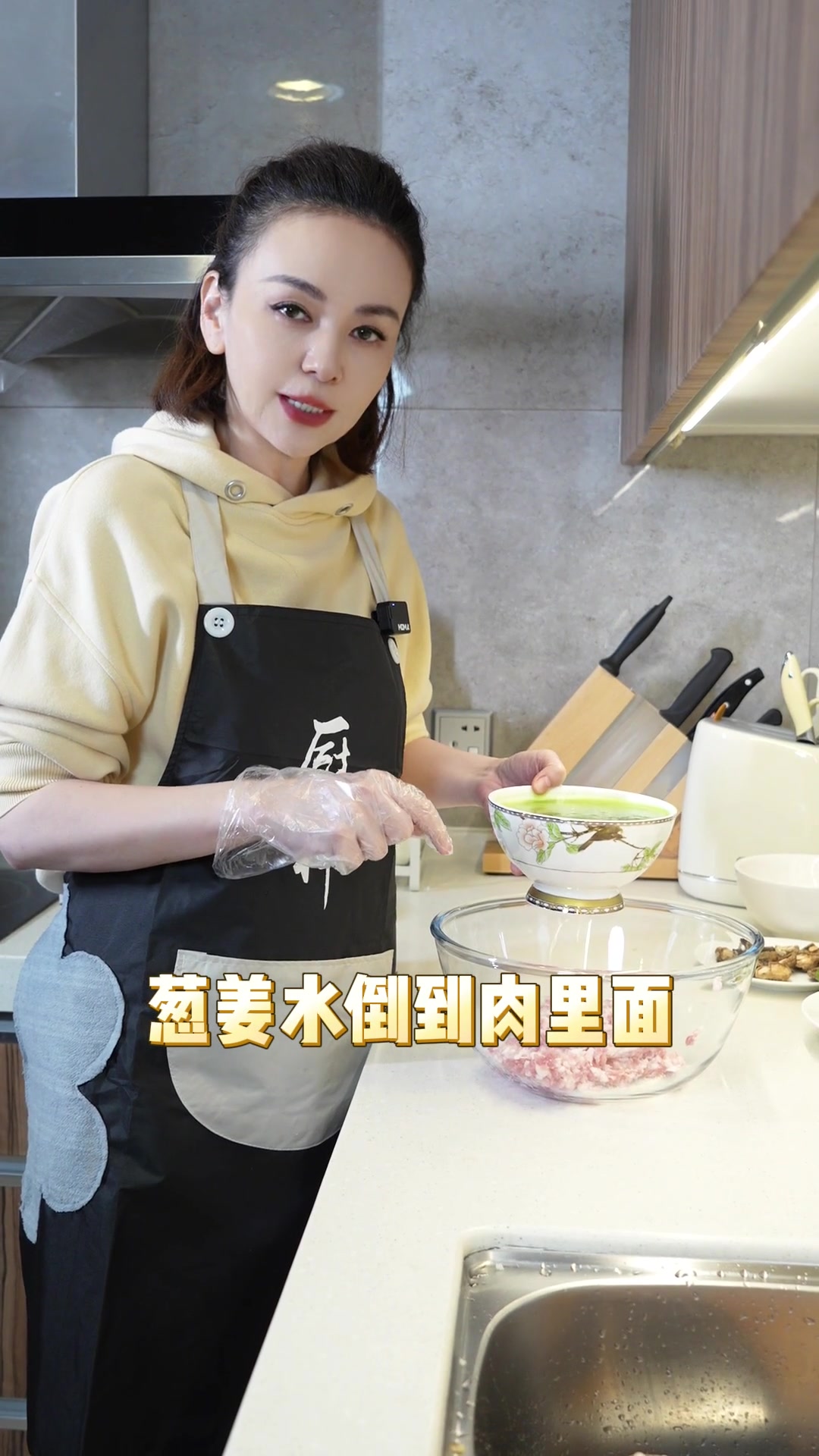 今晚的菜单上、雪姨给你加道菜!