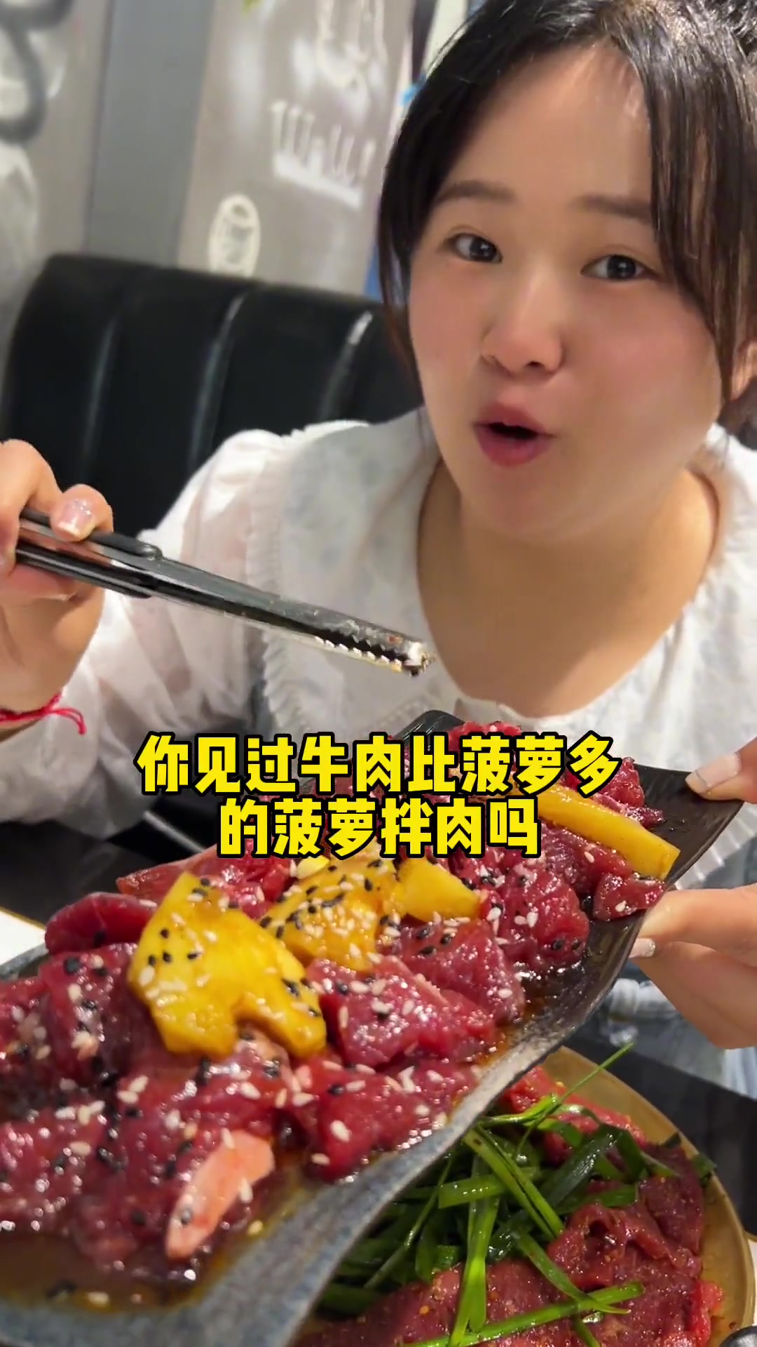 佳木斯拌面、石锅拌饭、加上量大的烤肉