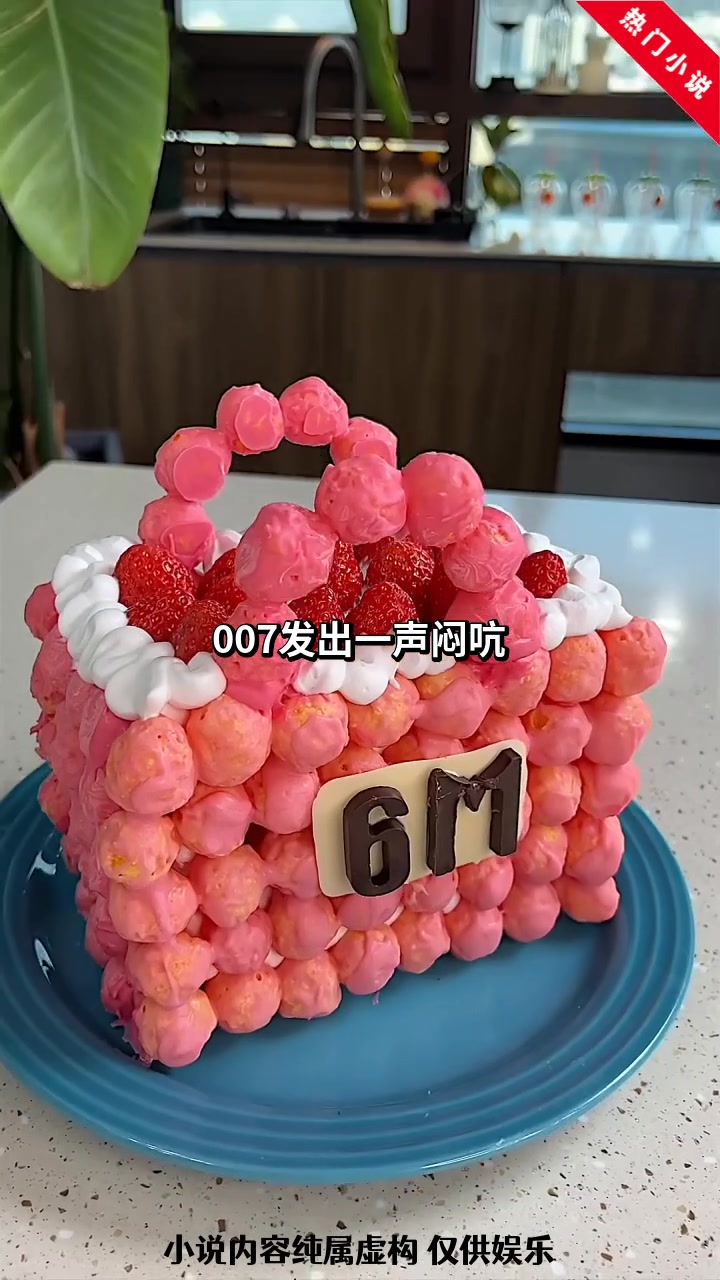 故事:重生七零:肥妻要翻身
