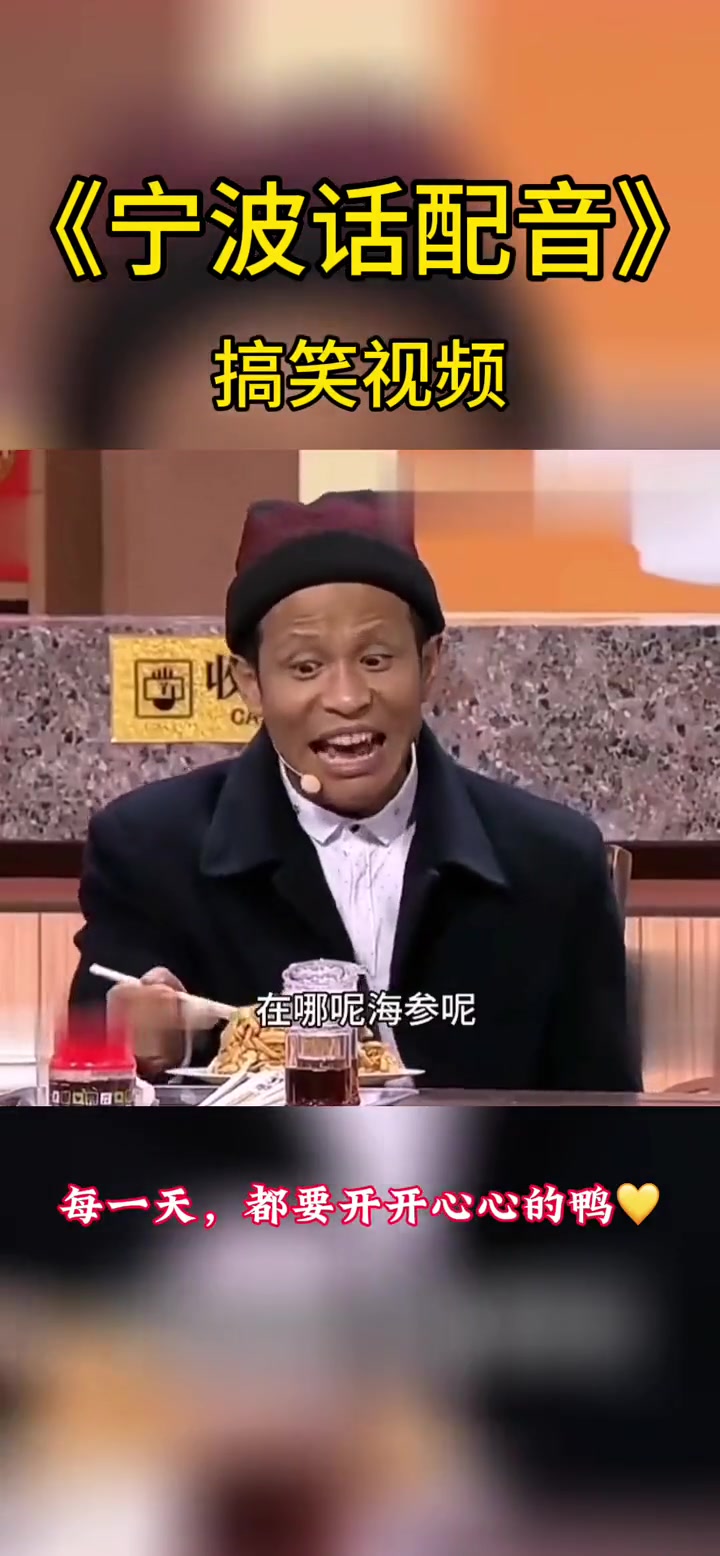 海参炒面，给我一个完美的解释！