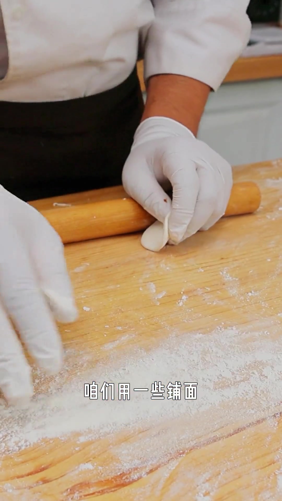 杂粮粘豆包制作教程