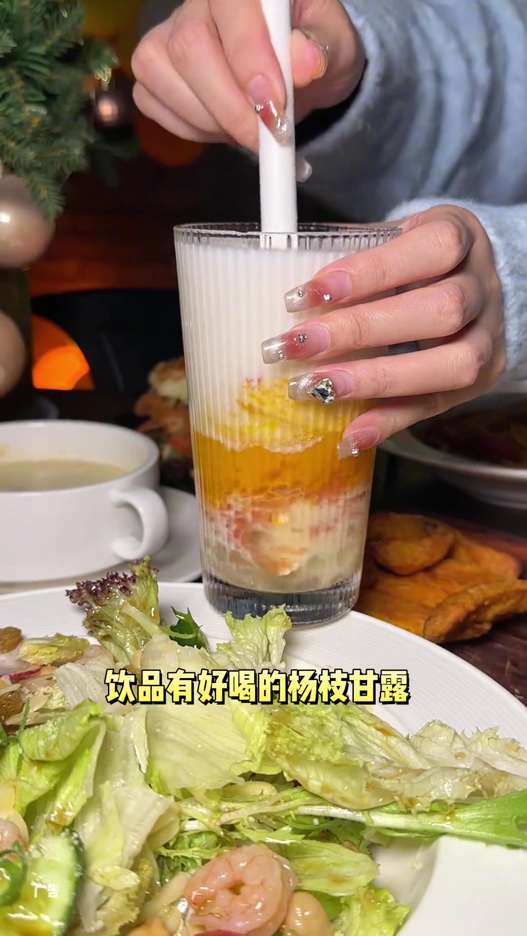 在烟台山附近看书吃饭,一大桌2-3人餐才88