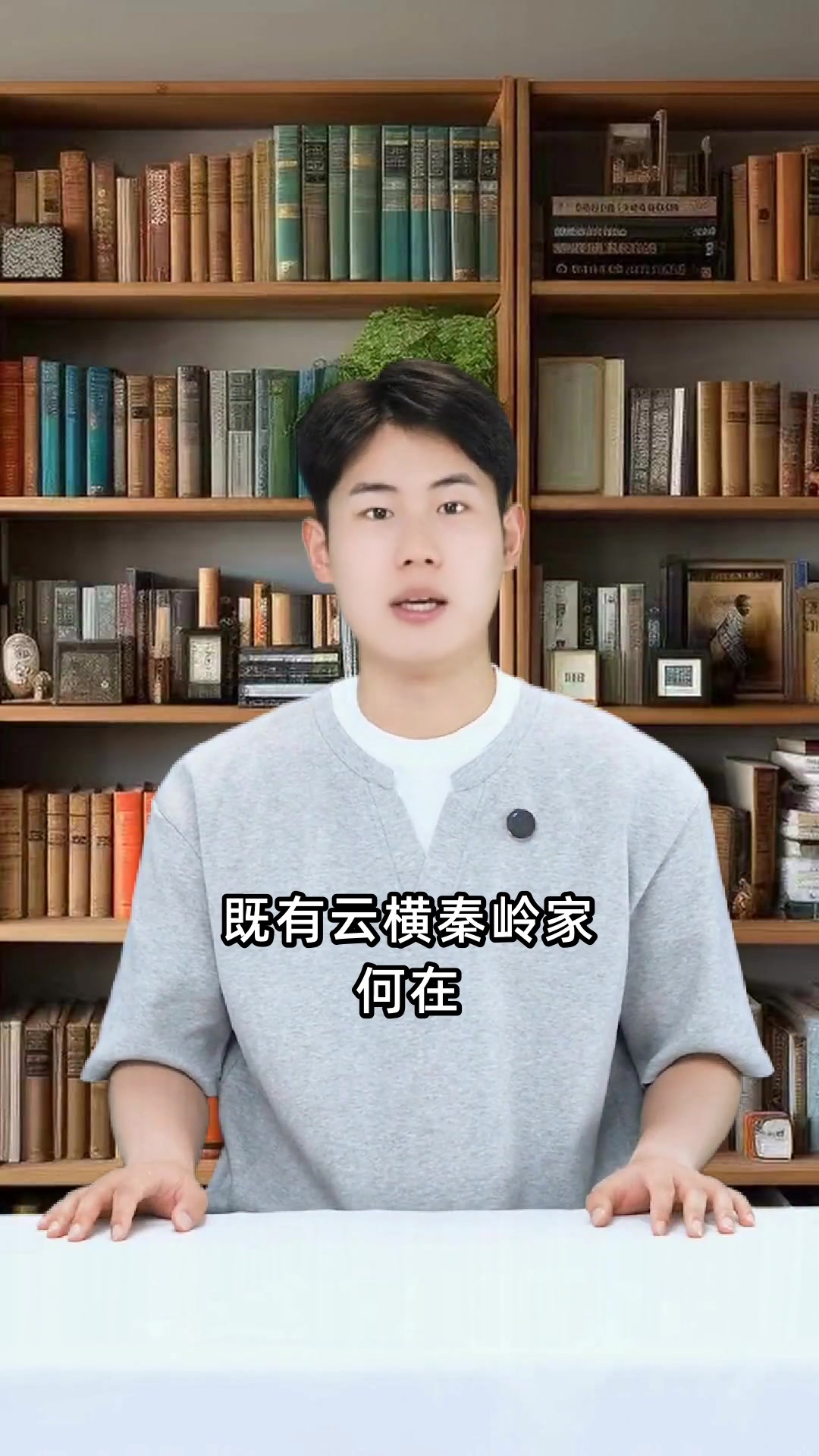 西游记优美句子摘抄与人生智慧