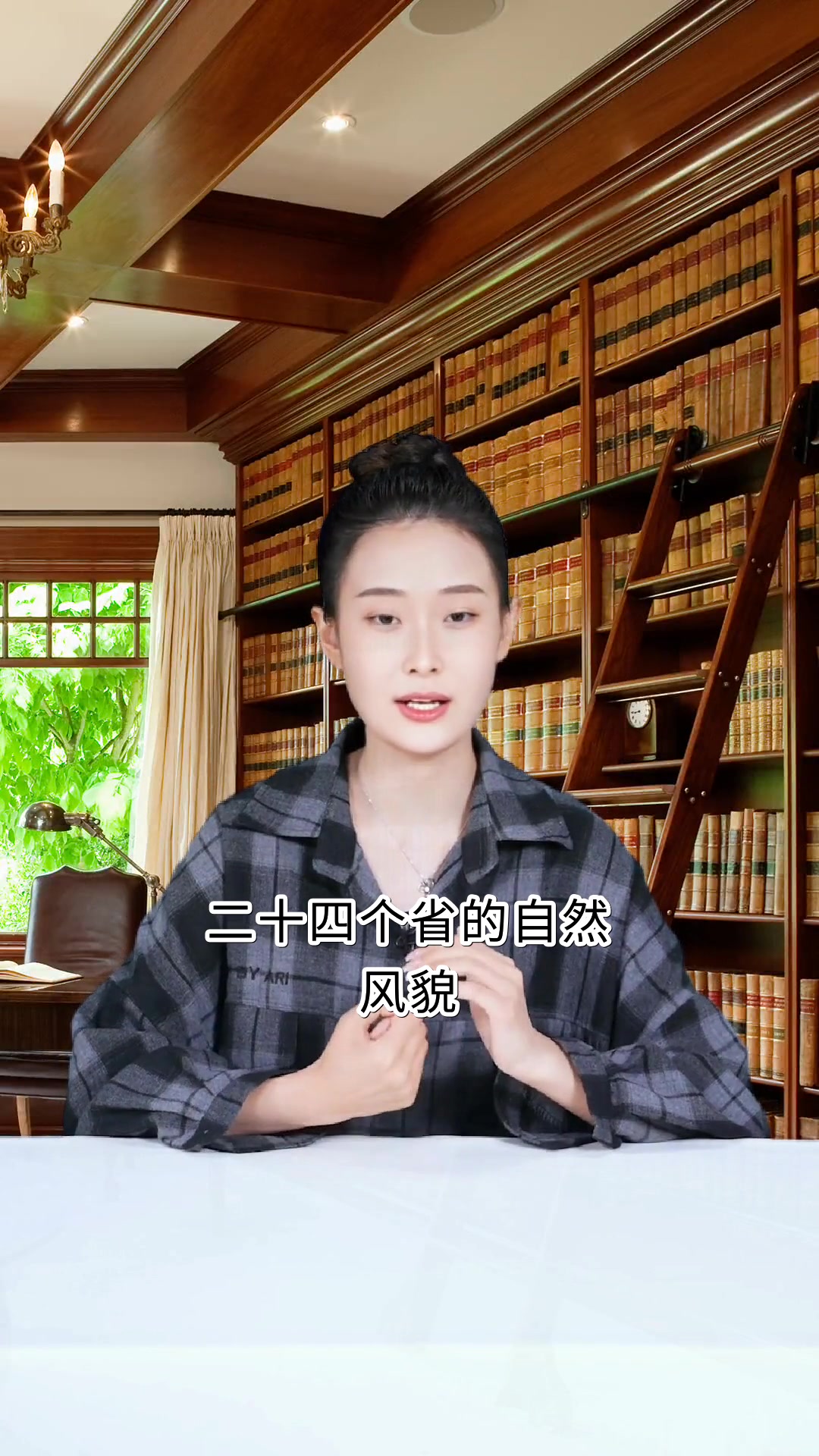 骑鹅旅行记路线与奇幻冒险解析