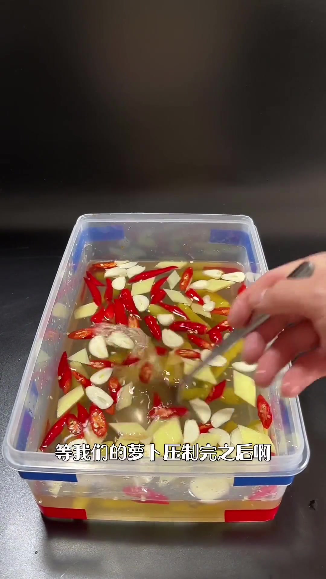 酸辣开胃爽口泡菜萝卜详细做法分享！