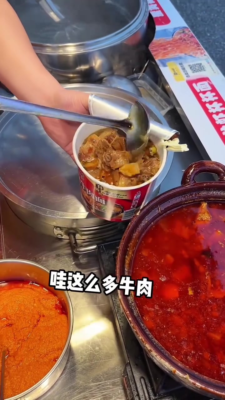 今天带大家去吃泡面,红烧牛肉面,满满的牛肉