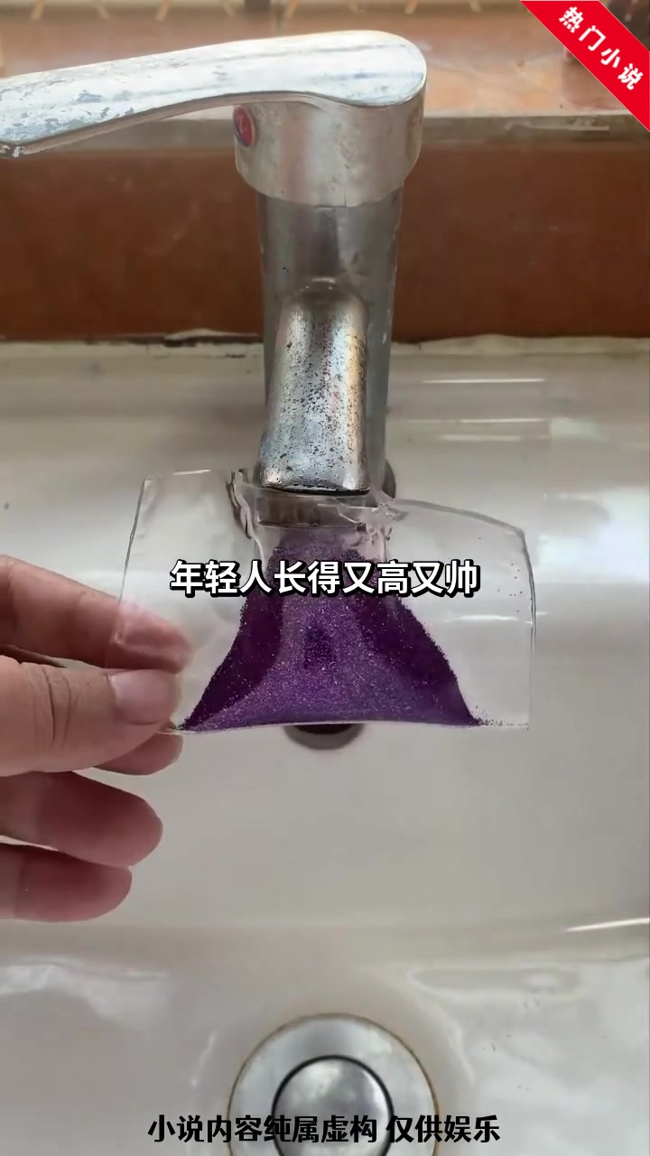 故事:重生七零:肥妻要翻身