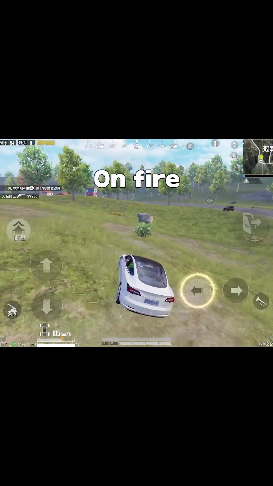 吃鸡车载音乐17首你都听过吗