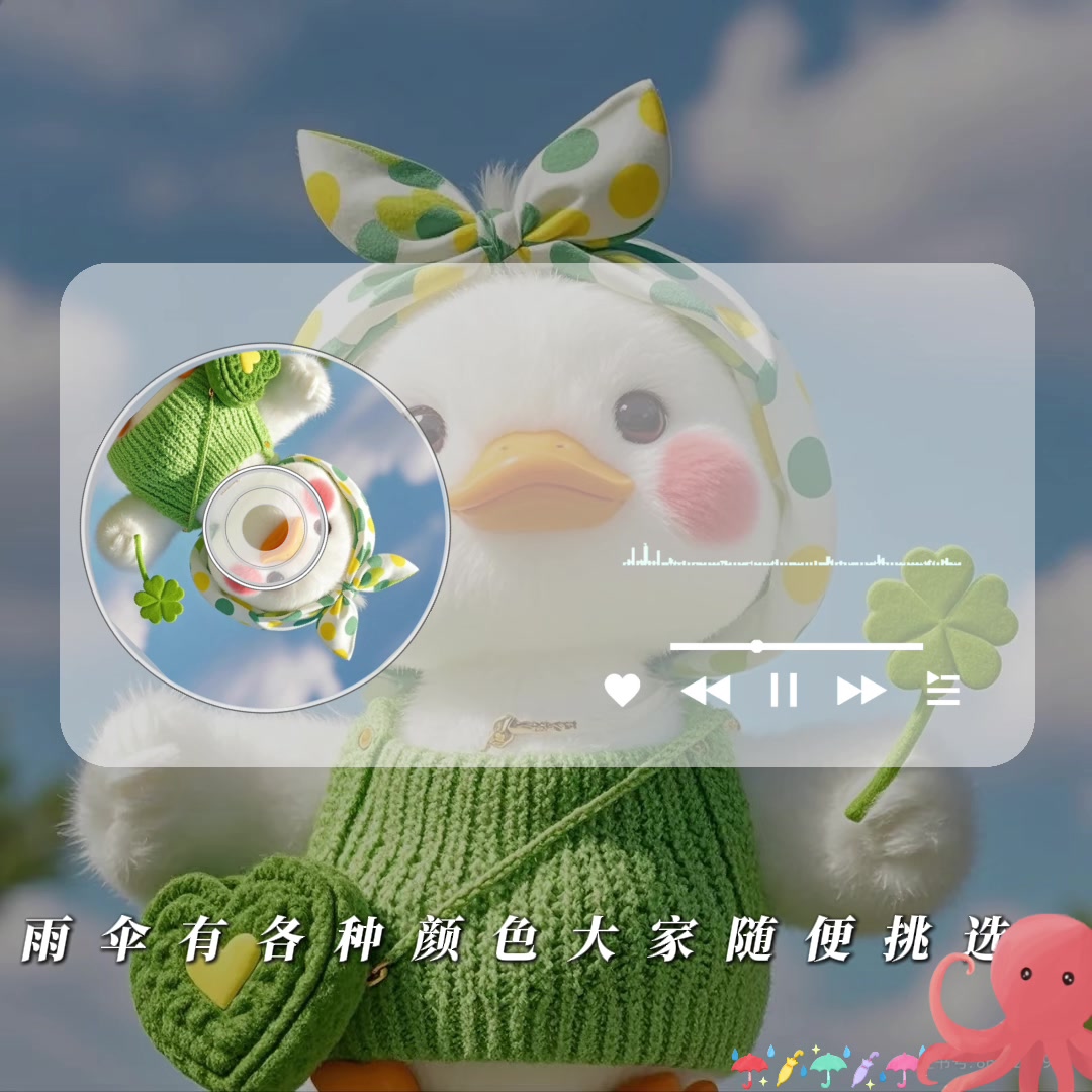 《章鱼先生卖雨伞》215