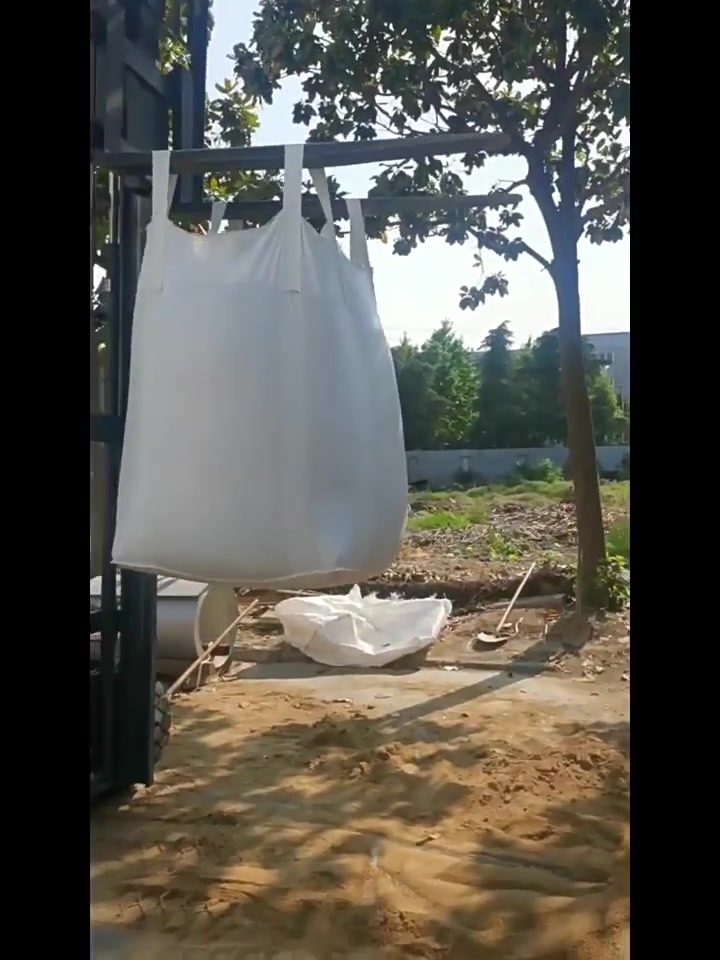 重庆食品包装吨袋