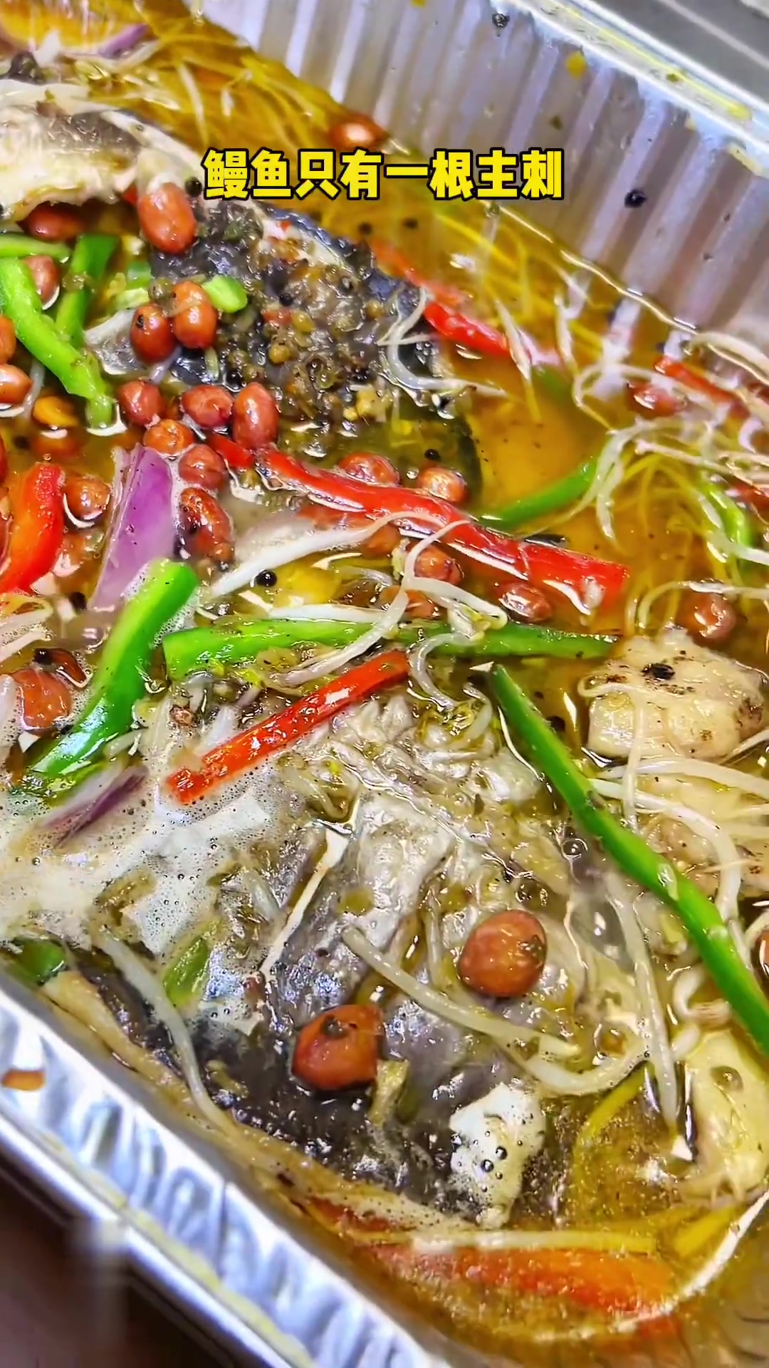 烤肉外卖吃顶了,尝尝烤鱼外卖怎么样!