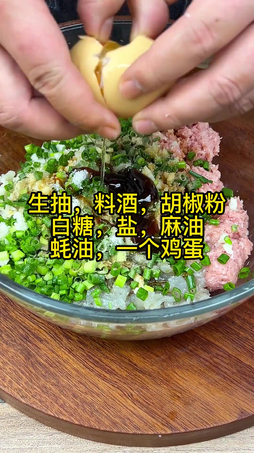 精彩鞋料整改包做法，食材调料步骤全分享！