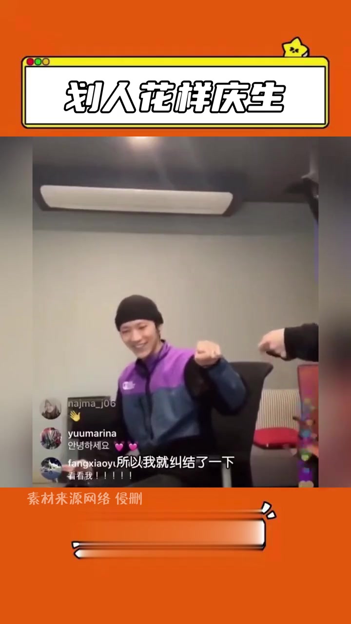 祝我们可爱的小面包生日快乐