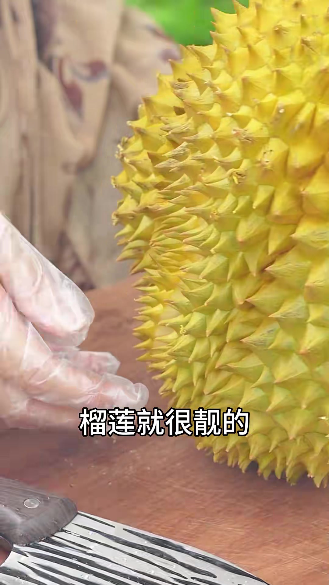 周末做一个榴莲煲鸡给妈妈补补,超级香甜软糯忘不了