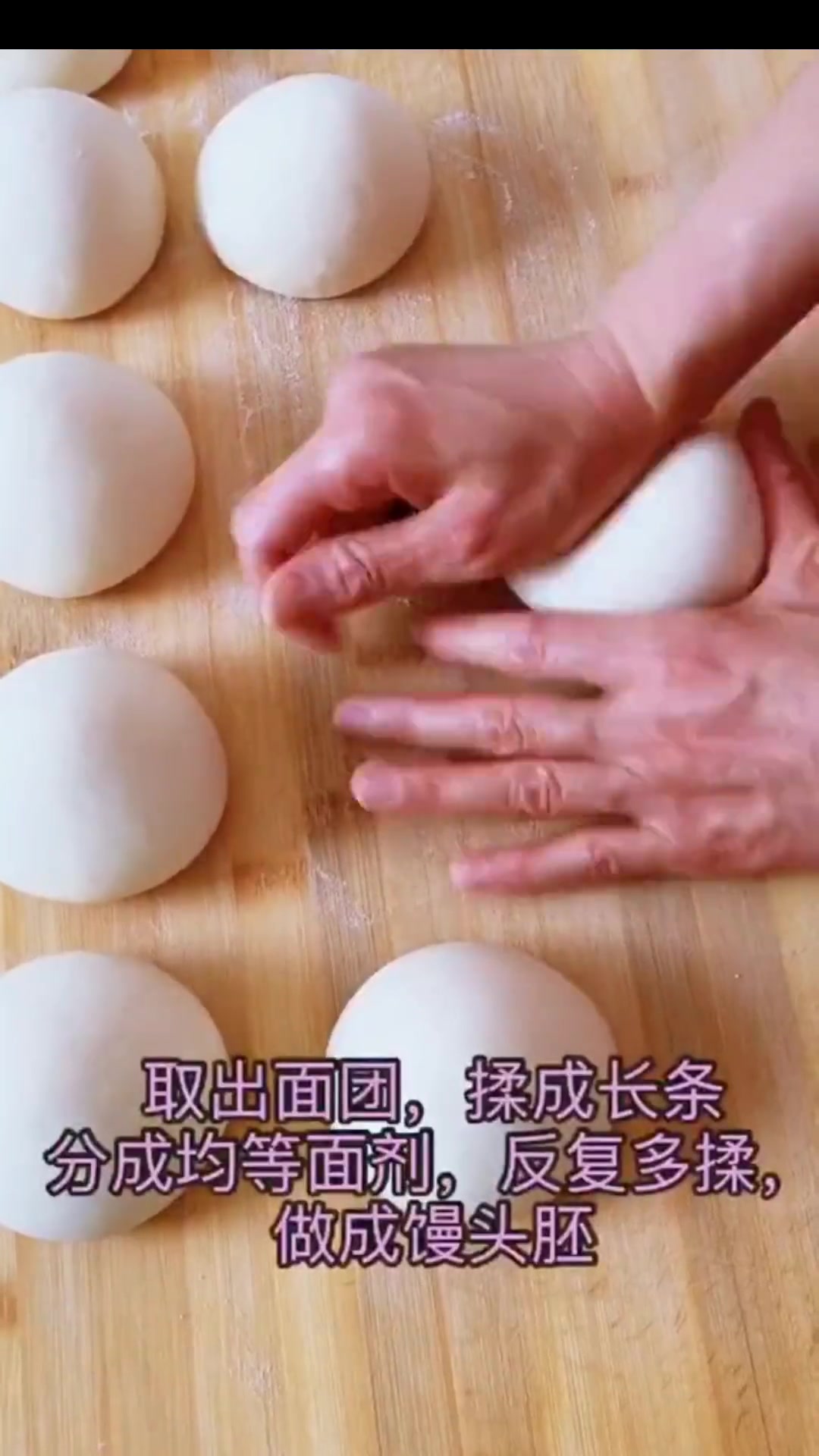 用牛奶蒸锅蒸山东大馒头,超好吃,你能吃几个?