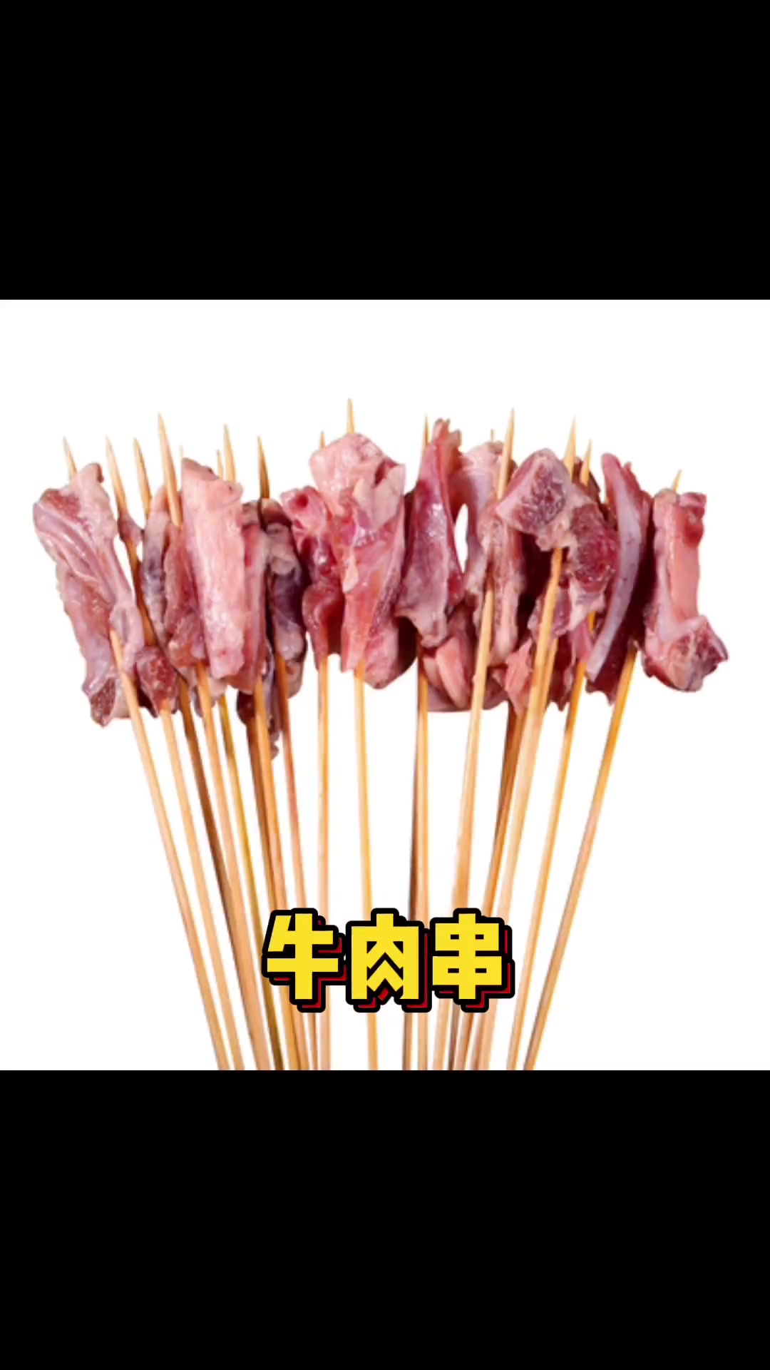 炸串摊的各种菜品炸多久最好吃？分享下33种常用菜品的炸制时间表