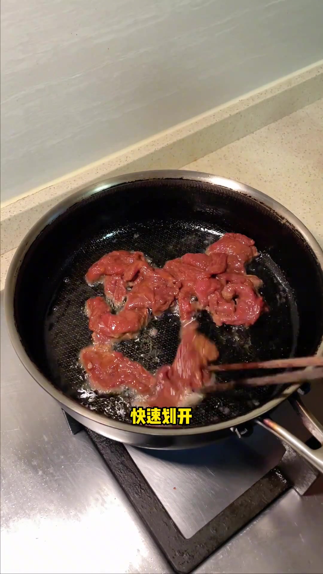 在家轻松复刻港式茶餐厅经典滑蛋牛肉，鲜香滑嫩！