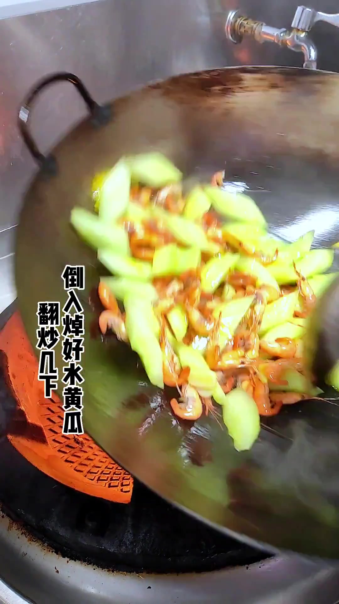这样做的老黄瓜烧籽虾超级好吃
