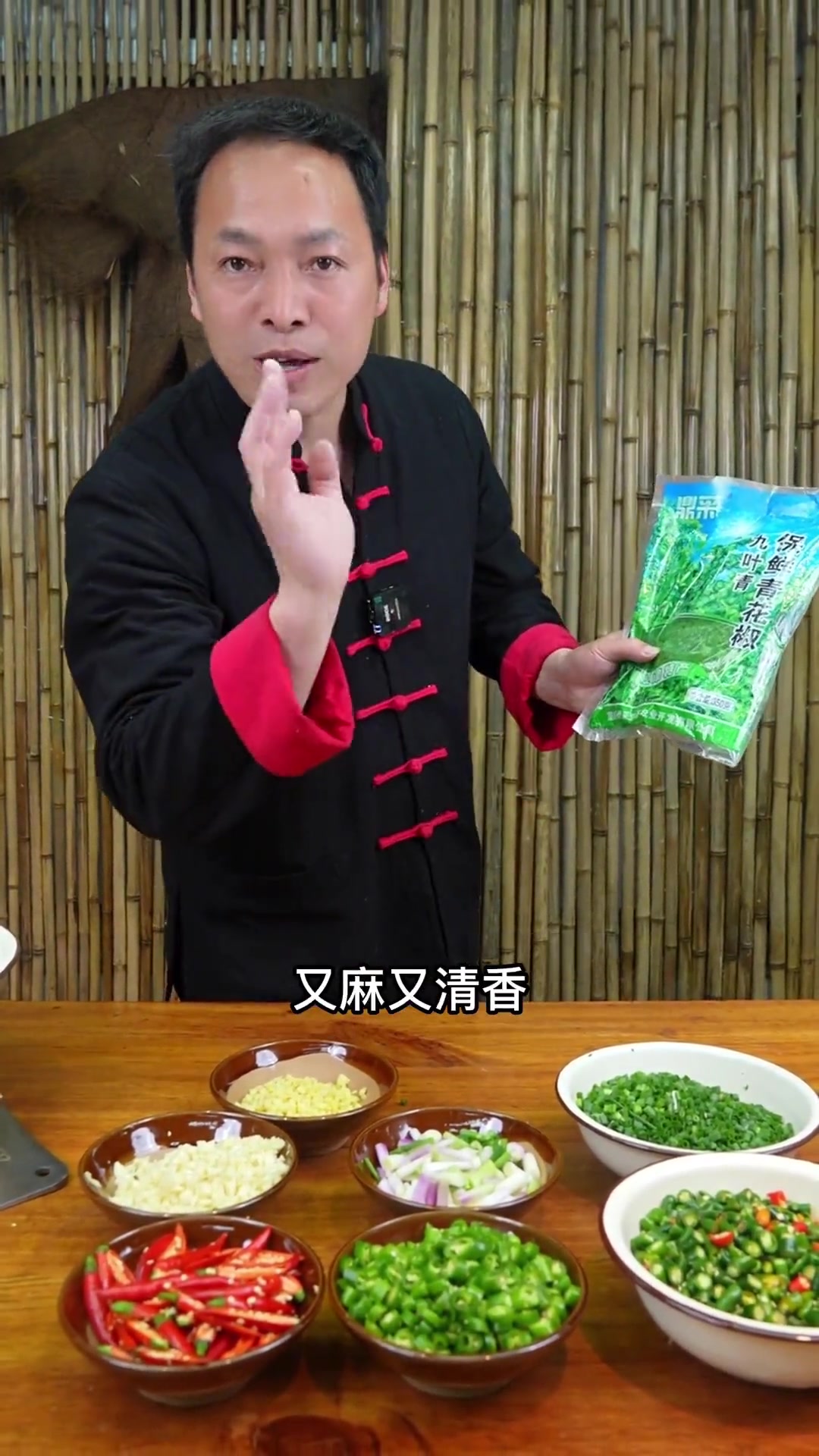 这样做的花椒鱼,麻辣鲜嫩,清香四溢