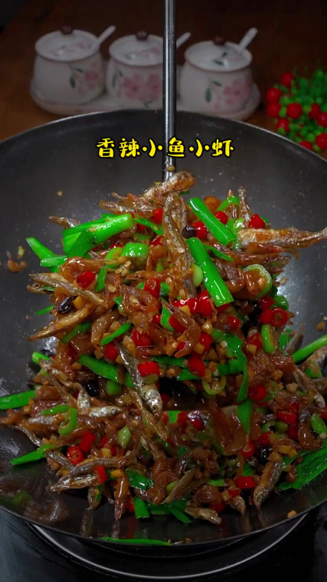 湖南人喜欢的小鱼小虾,妥妥的一道下饭菜!