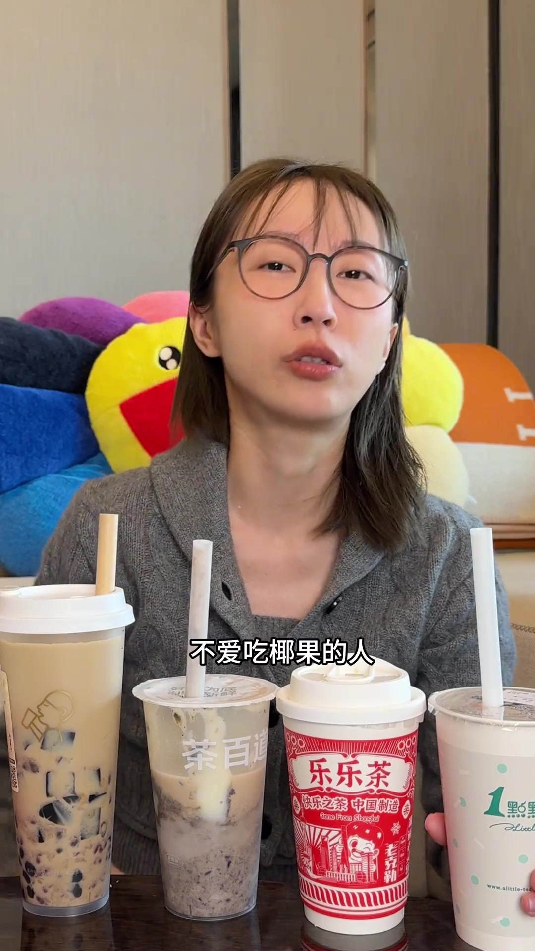 网上上万点赞的暖饮小料奶茶,亲测好喝～小料脑袋不要错过啦