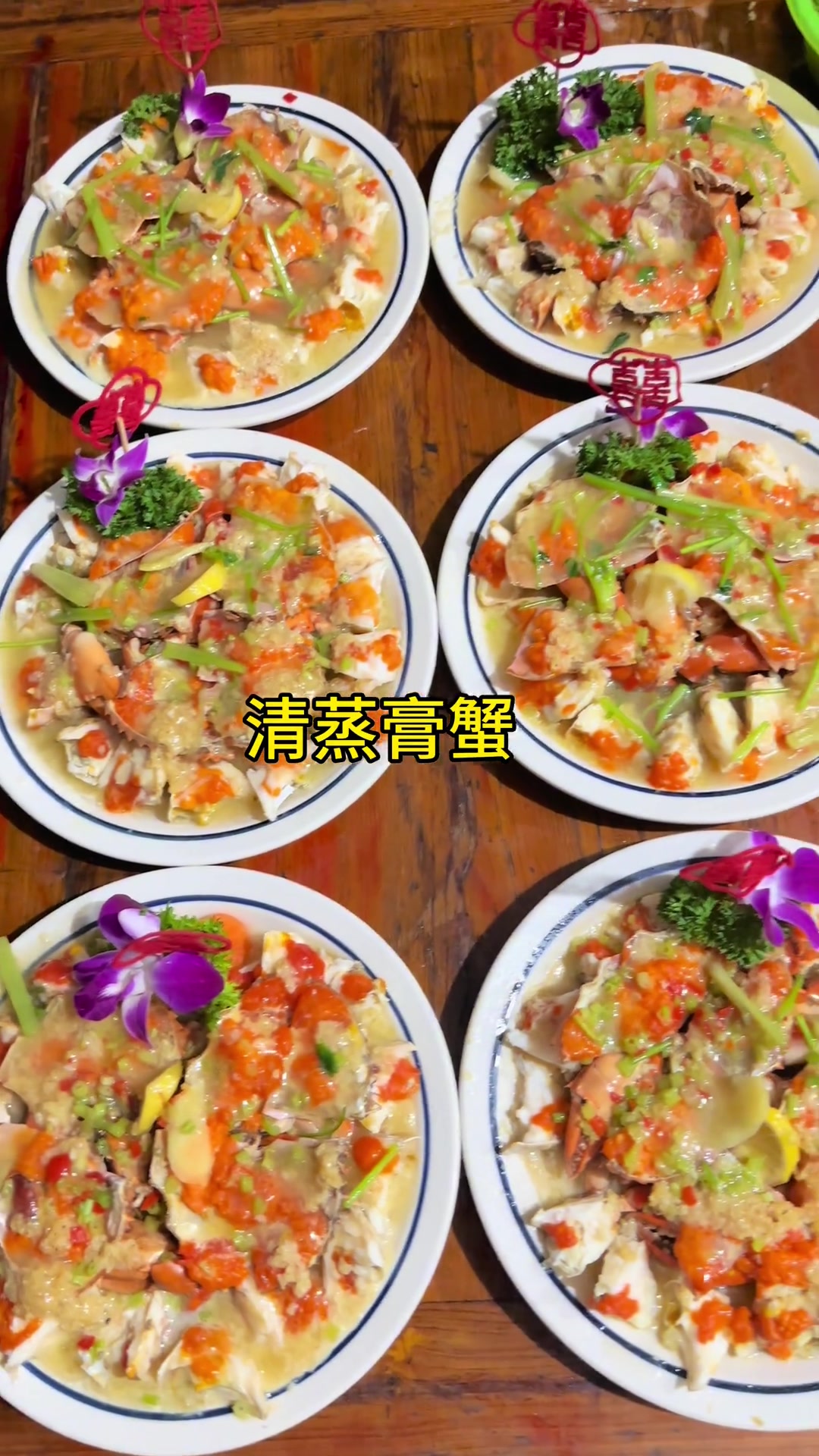 分享一期潮汕农村结婚宴一桌十四道菜宴请亲友给大家参考,感谢头家的支持
