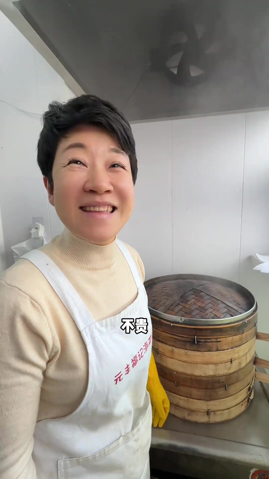 大连本地特色海菜包子真好吃