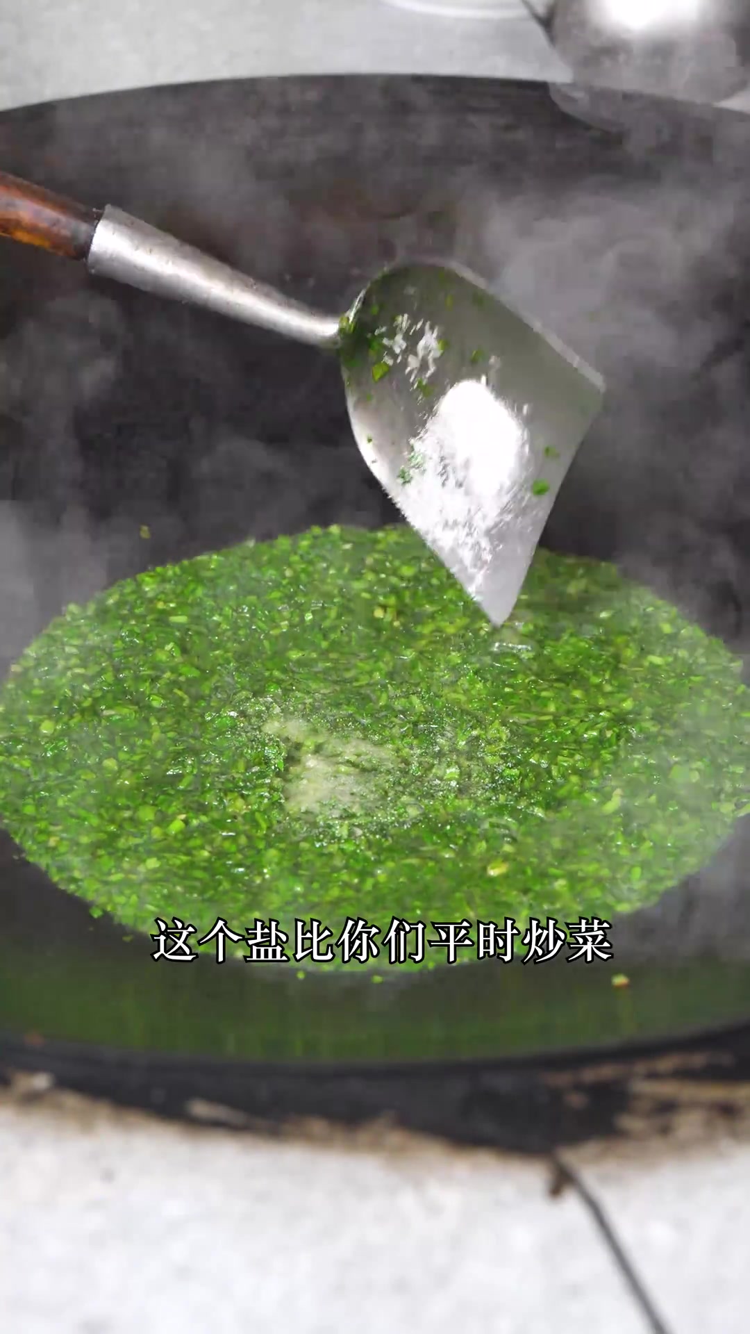 各种叶子菜能做菜粑子，茼蒿做的你小时候吃过吗
