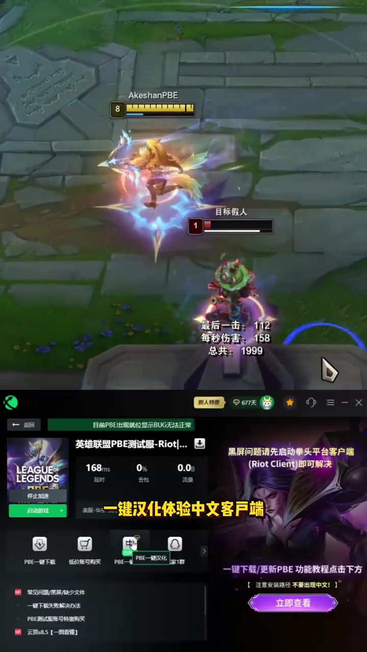 全新黎明黑夜皮肤测评,神话炫彩黎明/黑夜使者锐雯,LPL限定皮肤薇恩,皇子、鳄鱼狗头对决皮