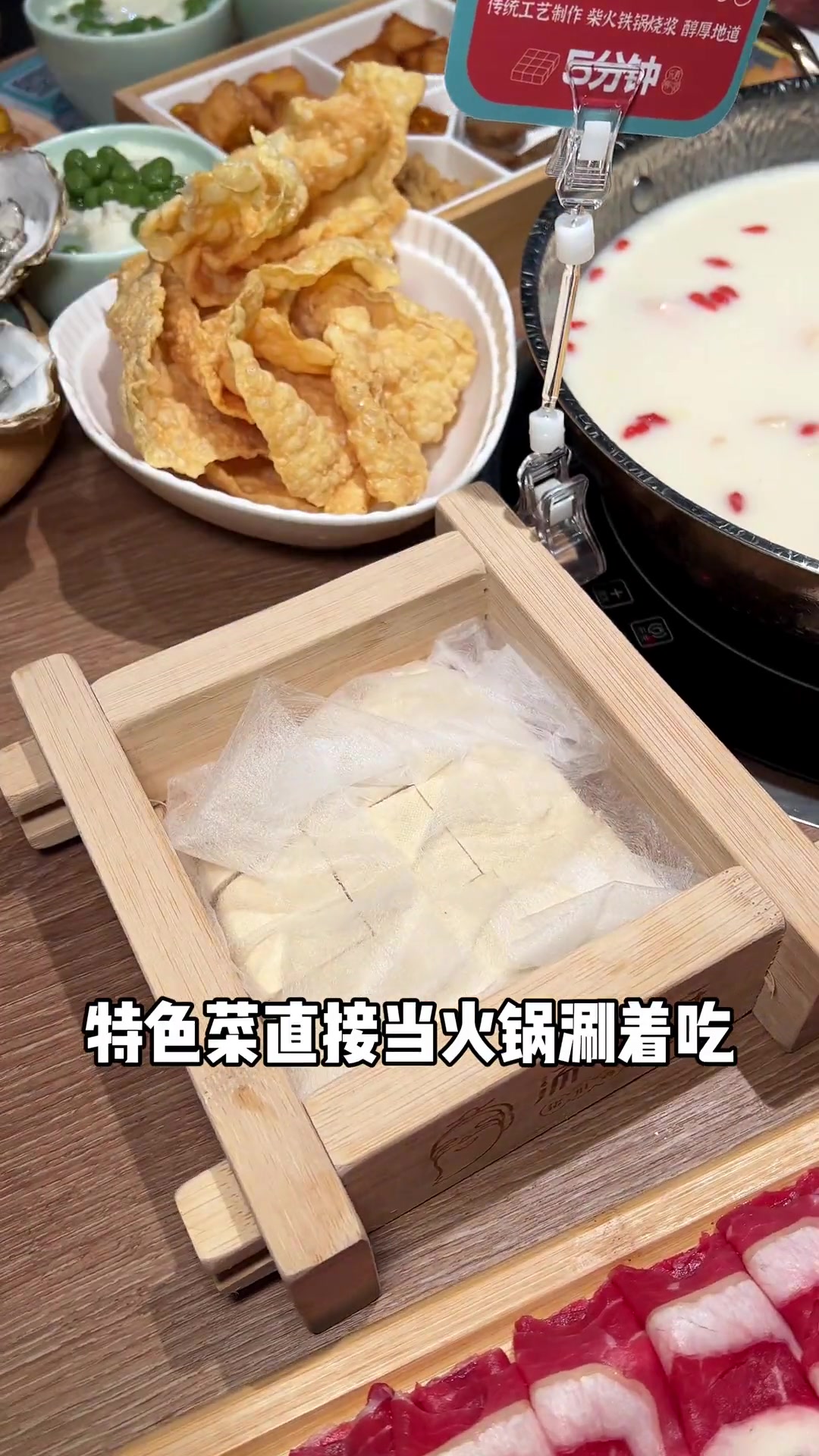 下次见面我们一起去吃猪肚鸡好吗