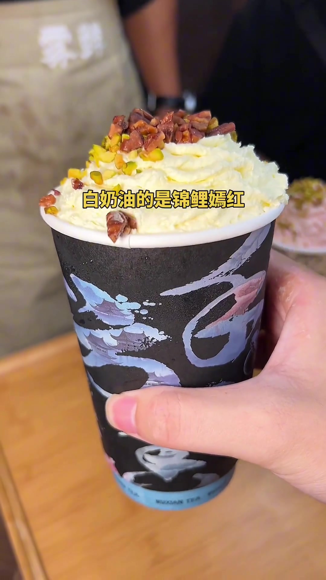 来漳州古城北京路喝安佳动物奶油的国潮奶茶雾鲜
