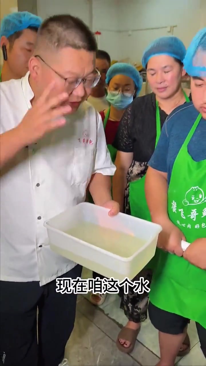今天给大家分享灌汤流油鲜汁肉包教程