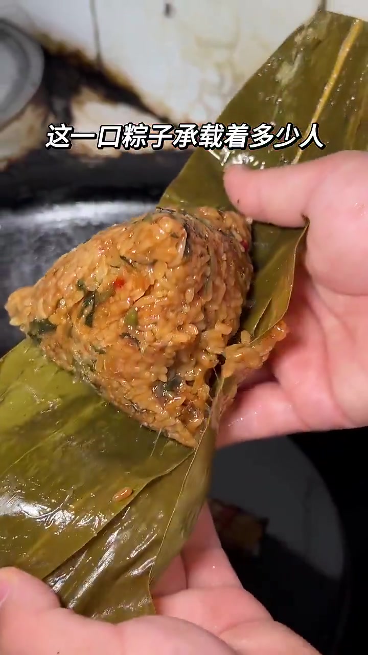 被衢州雪菜辣肉粽硬控了