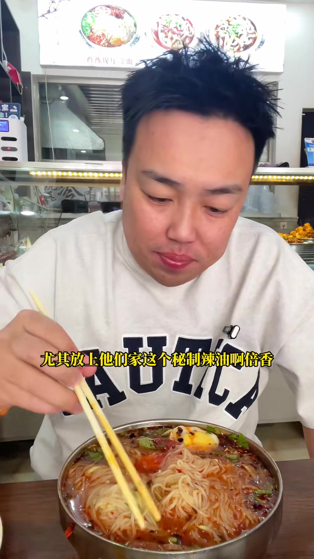 天热了就馋这鸡西大冷面，带冰沙的特别清爽