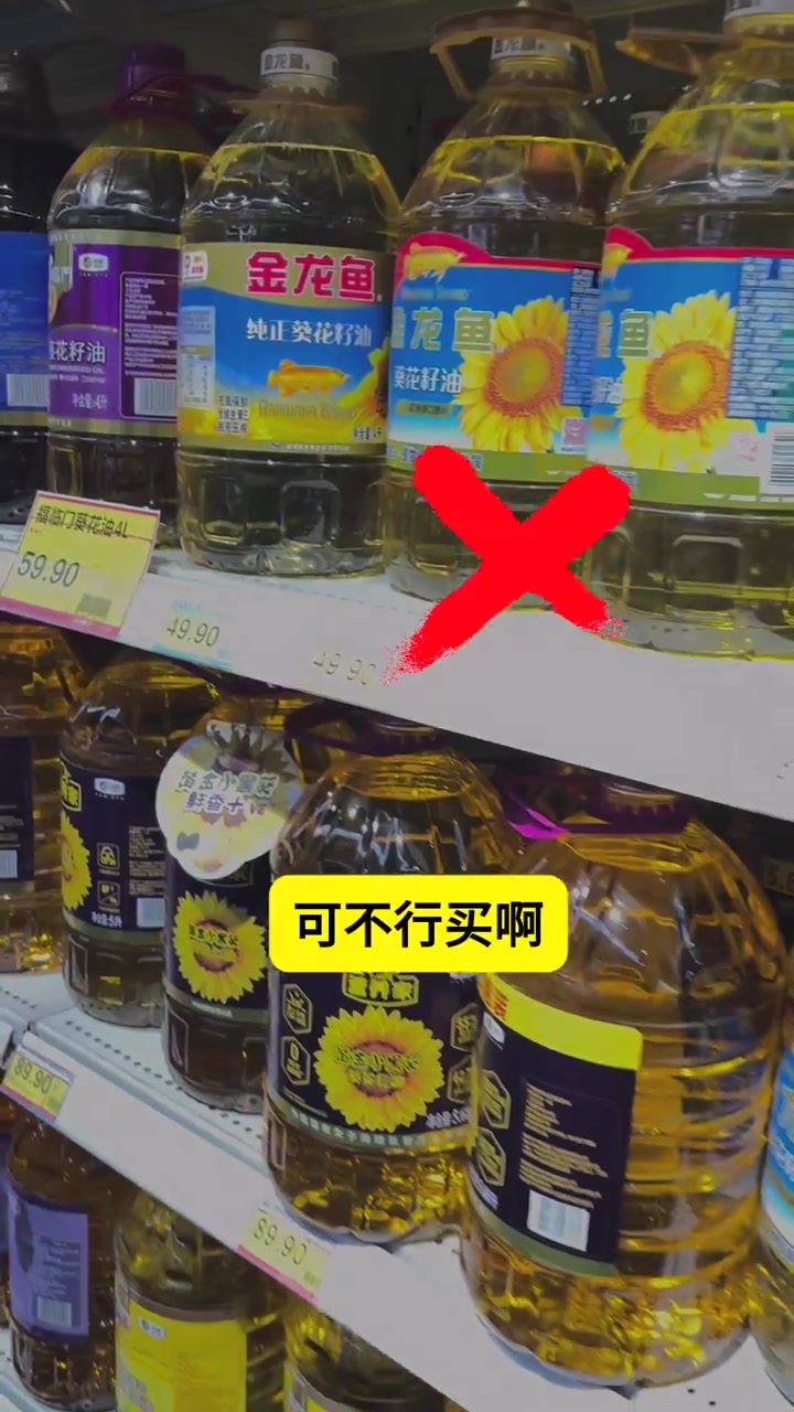 米面油怎么选
