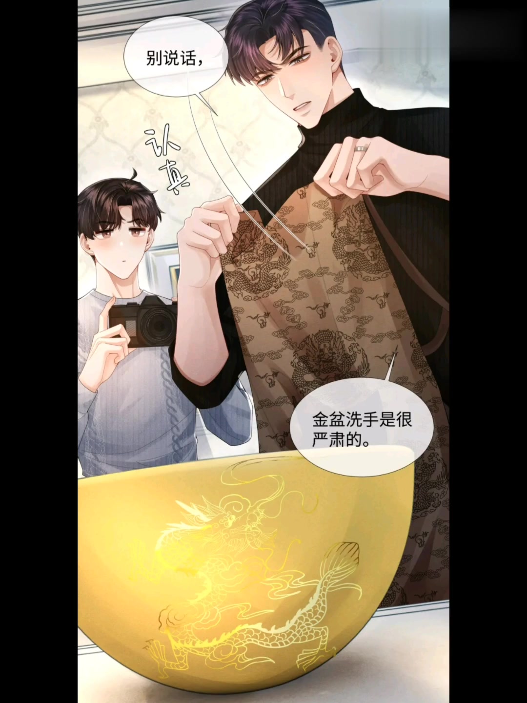 「迪奥先生」金盆洗手名场面：什么？光宗痛失黑道继承人之位？